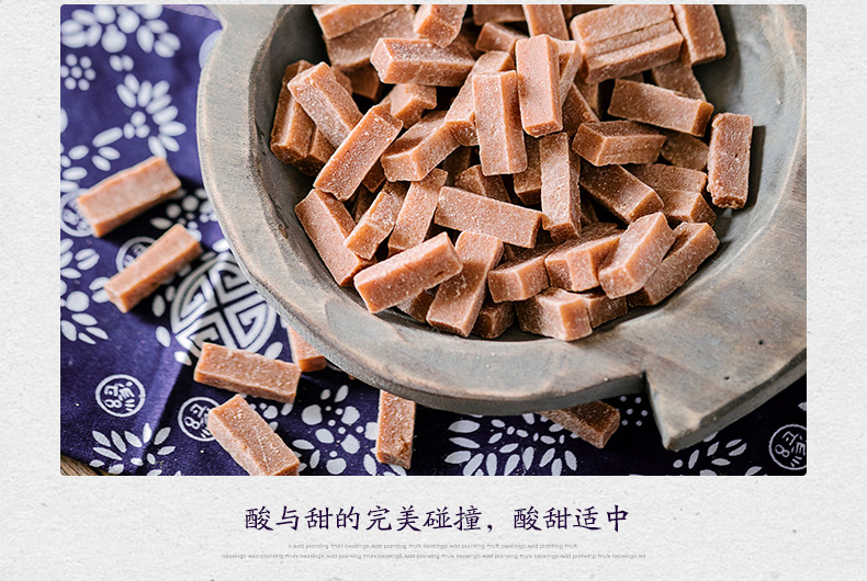 Snacks Chinese Food Dried Hawthorn中国零食小吃干果 辣条豆干方便面 山东特产 沂蒙公社 无核干山楂泡茶片 山楂干130g*2罐
