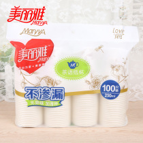 Beautiful and elegant 9 oz tea language disposable paper cup tea cup 250 ml 100 only for HC049581