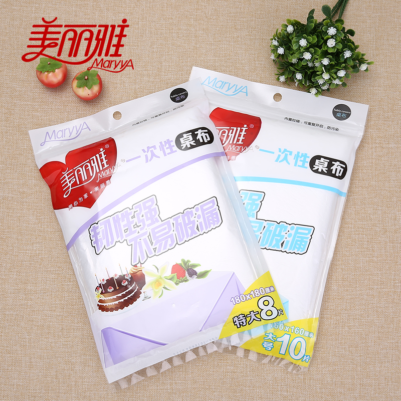 Beautiful and elegant disposable tablecloths tablecloths household thick plastic waterproof and oil-proof outing feast plastic cloth