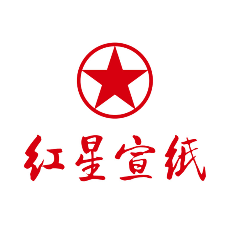 红星办公用品旗舰店的LOGO