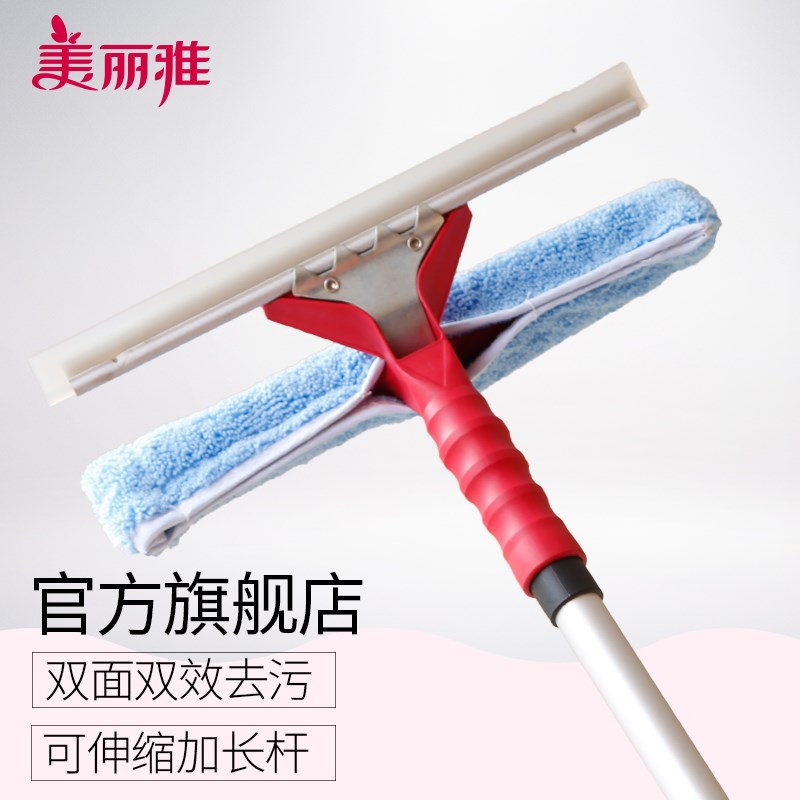 Beautiful elegant glass scraping cleaning window wiper double sided telescopic lever home wipe glass cleaning tool washing windows