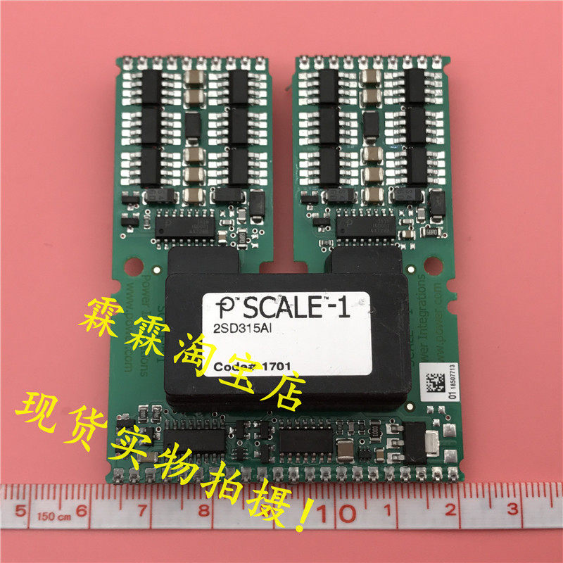 2SD315AI SCALE-1 spot real image | 1