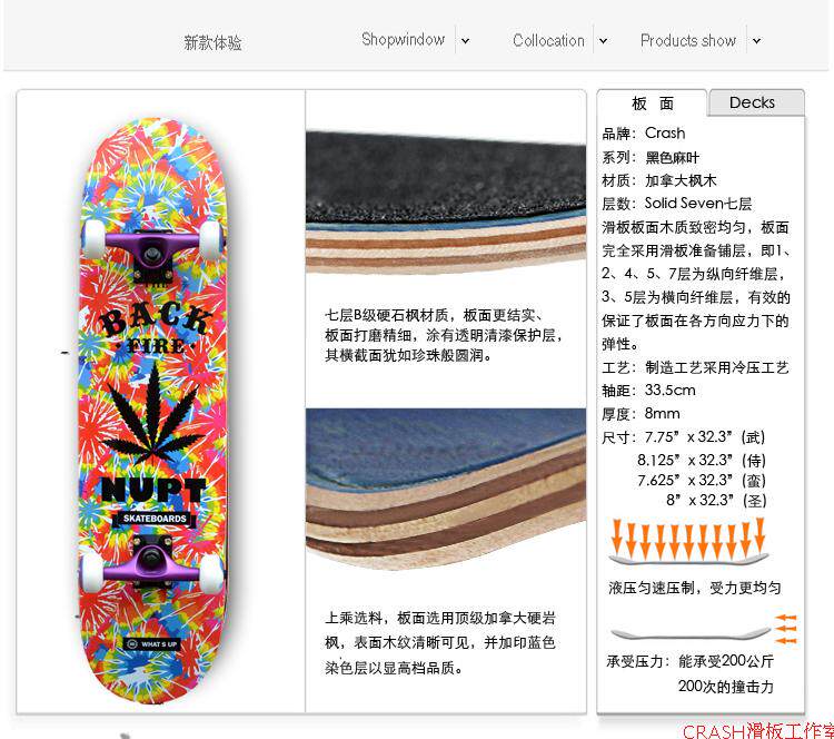Skateboard pour femme homme CRASH - Ref 2599632 Image 30
