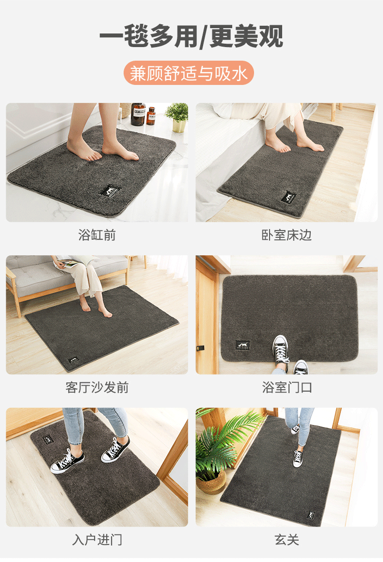 Mat phòng tắm hấp thụ phòng tắm mat cửa mat mat phòng tắm cửa foyer nhà mat - Thảm sàn thảm chùi chân cao cấp