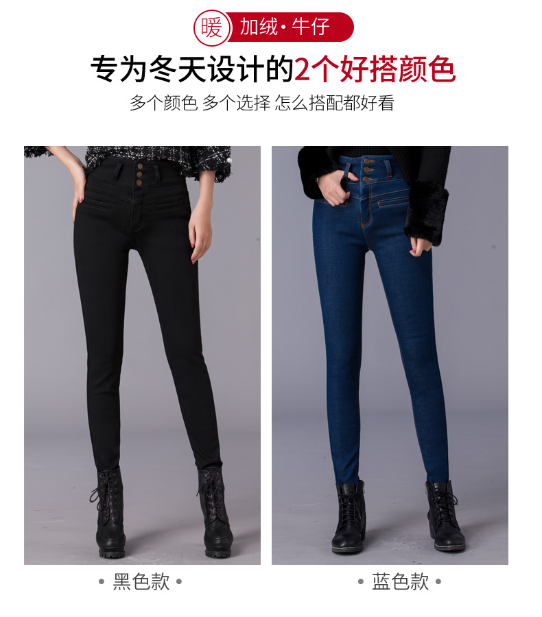 Jean femme - Ref 3191788 Image 9