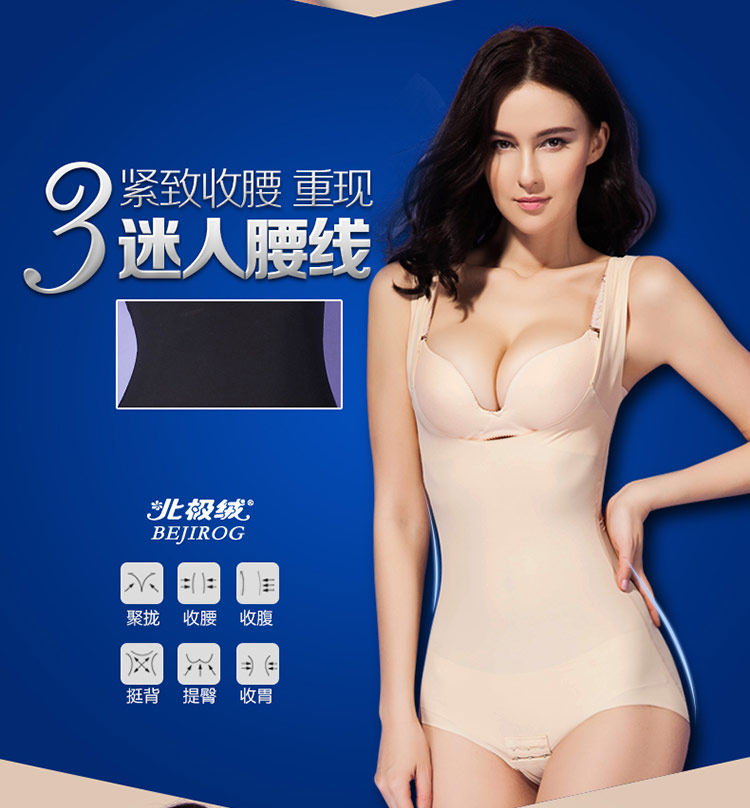 Sous-vêtement minceur BEJIROG sexy en nylon - Ref 686381 Image 12