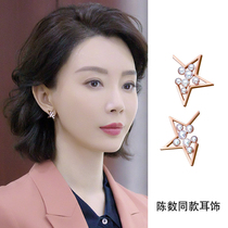 Fatal Gaze Chen Number of Earrings Earrings Tide Stars Geometric Earrings Brief Lukewarm Wind Pure Silver Korea Earl Accessories