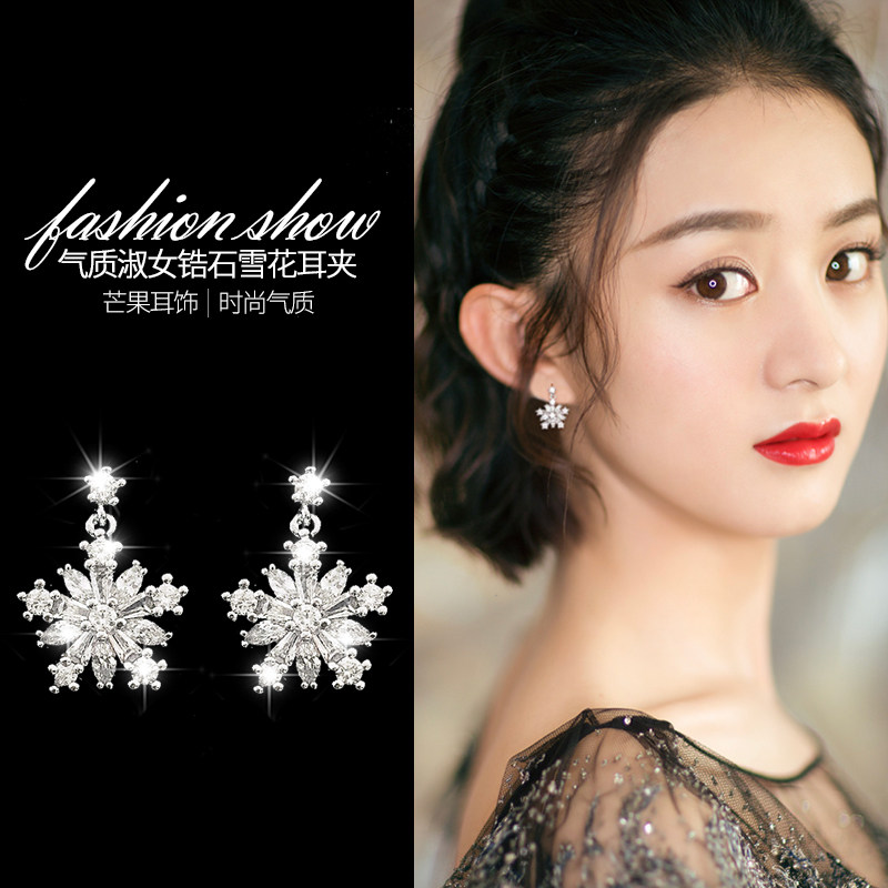 Fatal Gaze Korean snowflake sterling silver stud earrings female super flash earrings without pierced ear clips earrings super fairy earrings tide