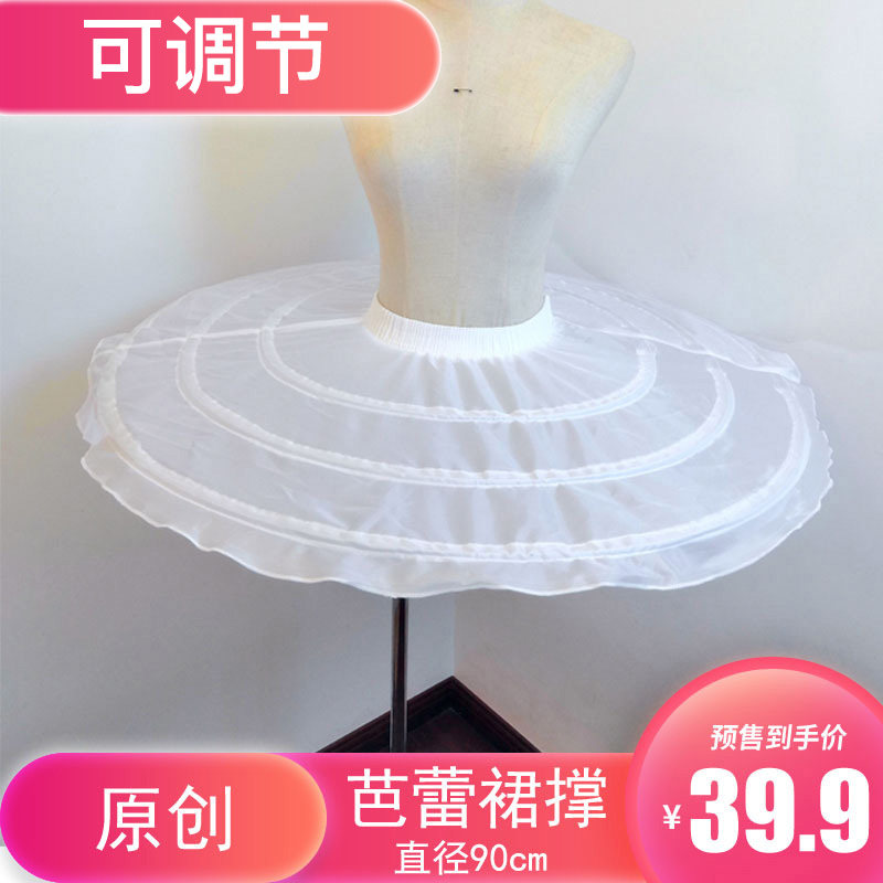 Ruffled violent fishbone ballet skirt performance skirt skirt graduation clothing design can be customized