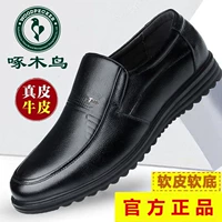 啄木鸟 Кожаная обувь, мужская обувь, новая кожаная дышащая повседневная деловая обувь, мужская легкая нескользящая обувь для пап среднего и пожилого возраста.