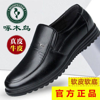Woodpecker Leather Shoes Men's Genuine Leather New Winter Fleece-Lined Cotton Shoes Men's Business Casual Non-Slip Middle-Aged and Elderly Dad Shoes