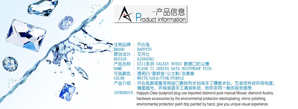 Connecteur pour téléphone portable - Ref 321347 Image 22