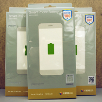 Pinsheng for Apple 6 iphone76s5seXRmax7P8 large capacity built-in battery