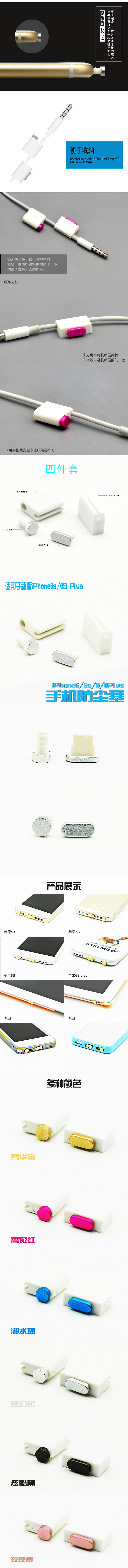 Connecteur pour téléphone portable - Ref 321965 Image 4