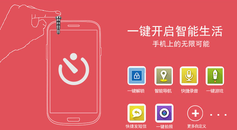 Connecteur pour téléphone portable - Ref 320369 Image 9