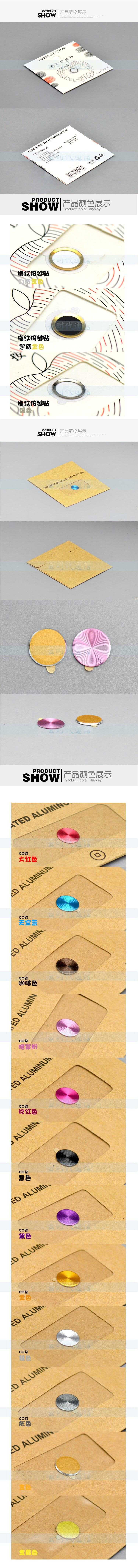 Autocollant pour téléphone portable TAOZU - Ref 1372539 Image 19