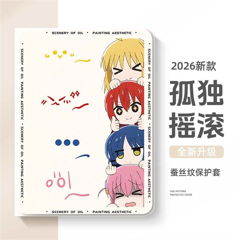 Suitable for Apple iPad Tablet Protective Case iPad 12Th Generation Protective Shell Air 8 Lonely Rock iPad Air 7 Anime iPad Pro New Model 10 Girl 9 Silicone Mini 6 Mini 5 with Pen Slot M4 Suitable for Apple iPad Tablet Protective Case iPad 12Th Generation Protective Shell Air 8 Lonely Rock iPad Air 7 Anime iPad Pro New Model 10 Girl 9 Silicone Mini 6 Mini 5 with Pen Slot M4