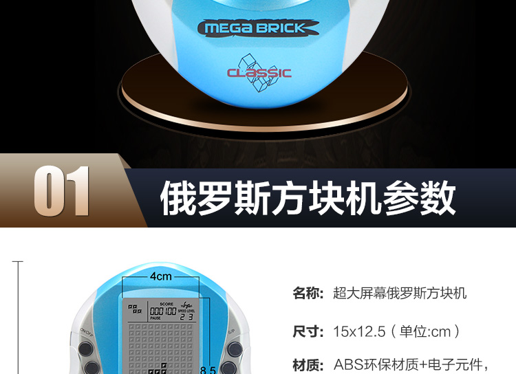 Màn hình lớn palm Tetris game console cầm tay trẻ em cổ điển old-fashioned retro câu đố nhỏ học sinh lớn tuổi máy chơi game cầm tay x12