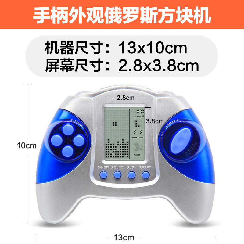 Màn hình lớn palm Tetris game console cầm tay trẻ em cổ điển old-fashioned retro câu đố nhỏ học sinh lớn tuổi máy chơi game cầm tay x12