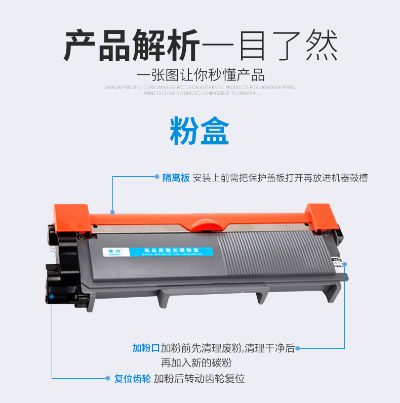Sai Run Áp dụng Brother TN2325 Hộp mực nhỏ gọn DR2350 Hộp mực MFC7380 7180DN 7480D DCP7080D 7880DN HL2260D 2560DN Hộp mực Máy in - Hộp mực