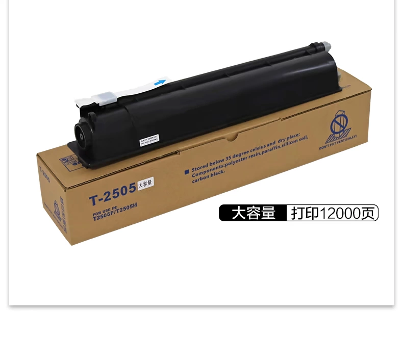 Hộp bột Sairun Toshiba T-2505 Hộp mực Toshiba es2505 2505H 2505F Hộp bột nguyên bản Toshiba 2505 - Hộp mực