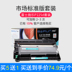 Áp dụng Fuji Xerox docuprint P225d hộp bột m268dw hộp mực M225DW hộp mực P265DW P228db m228B p225db máy in m225z hộp mực m268z - Hộp mực Hộp mực