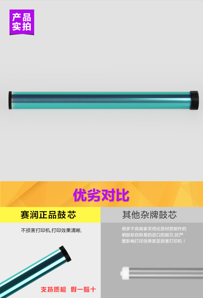 Sai Run cho Hộp mực máy in Samsung ML-1610 2010 2510 SCX-4321 4521 4521F 4650F 4650N 4652F 4655F Hộp mực - Phụ kiện máy in trục cao su máy in a3