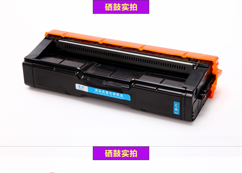 Có thể sử dụng hộp mực máy in Ricoh C220 SPC220N C221SF 220S hộp mực máy in C240 ​​C222DN - Hộp mực hộp mực máy in canon 6230dw