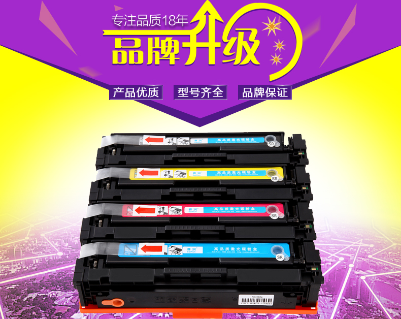 赛 润 易 粉 cho hộp mực HP Color LaserJet Pro CF500A M254dw M280nw M281fdw M254 Hộp mực máy in HP202A có thể thêm bột - Hộp mực