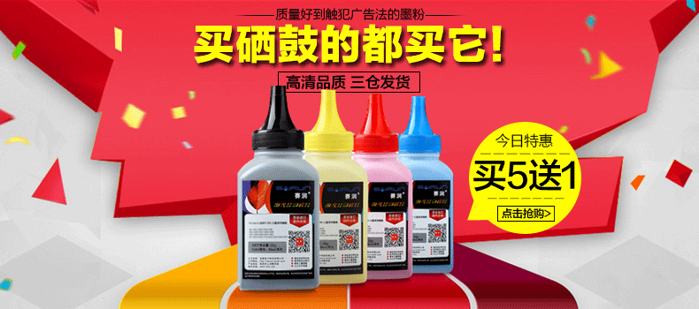 Sai Run Áp dụng Brother TN281 285 261 TN221 Hộp mực HL3150 3170 9020CDN 9140 MFC9340CDW Hộp mực MFC9330cdw Hộp mực Máy in - Hộp mực