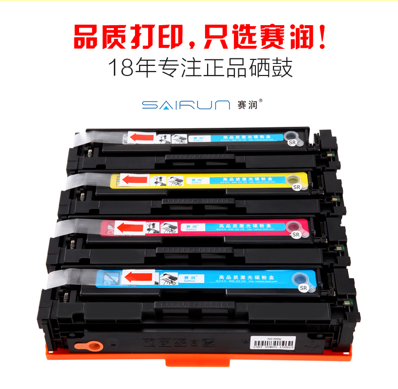 Đối với Hộp mực HP Color LaserJet Pro MFP CF410A M377DW M452DW M452DN M452NW M477FDW m477FNW Hộp mực Máy in - Hộp mực