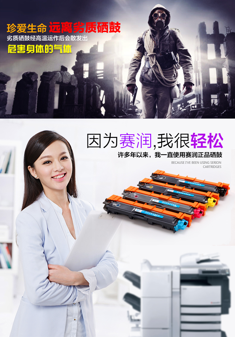 Sai Run Áp dụng Brother TN281 285 261 TN221 Hộp mực HL3150 3170 9020CDN 9140 MFC9340CDW Hộp mực MFC9330cdw Hộp mực Máy in - Hộp mực hộp mực canon 251dw