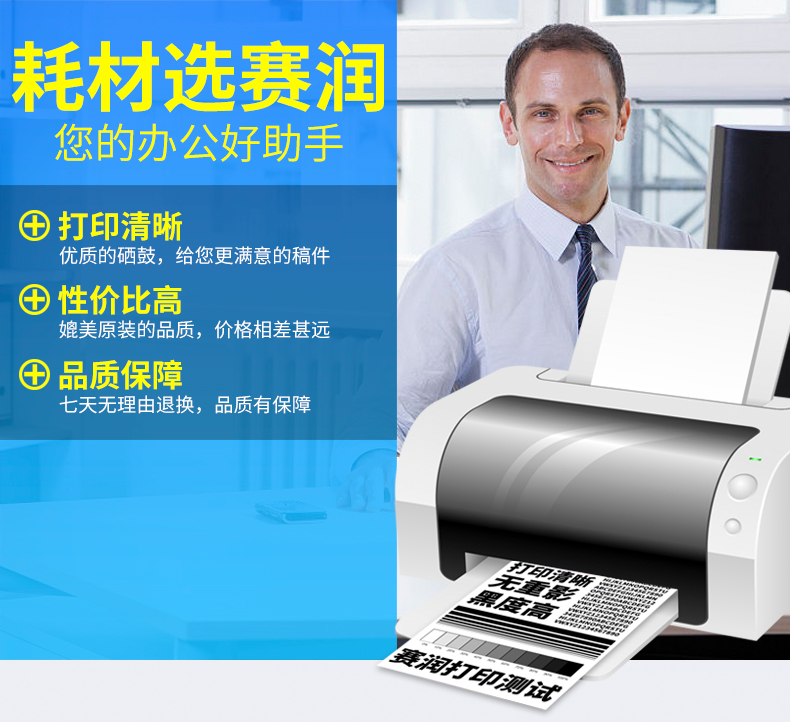 Sai Run áp dụng hộp mực mfp HP M126A M126nw M128fn fp fw hộp mực m226dw dn m1136 HP1007 1008 P1108 P1106 88A 388A - Hộp mực hộp mực canon 2900 chính hãng