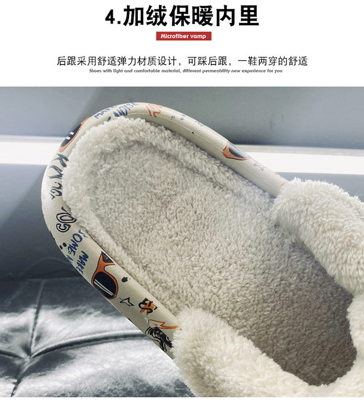 Утепленные съемные тапочки, для влюбленных, большой размер 