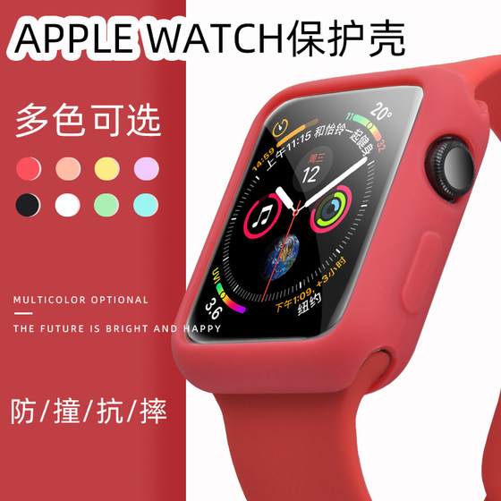 Suitable for applewatch8 protective case Apple watch case iwatch7 silicone waterproof and anti-fall protective case 6/5/4/3/2/SE men and women 41/45mm watch candy soft case s7/s6