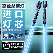 Philips fish pond germicidal lamp submersible ultraviolet self-sinking outdoor koi large UV algae removal fish tank disinfection lamp