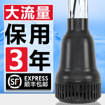 Fish pond filter water pump outdoor koi pond breeding circulating pump high-power large-flow ultra-quiet household submersible pump