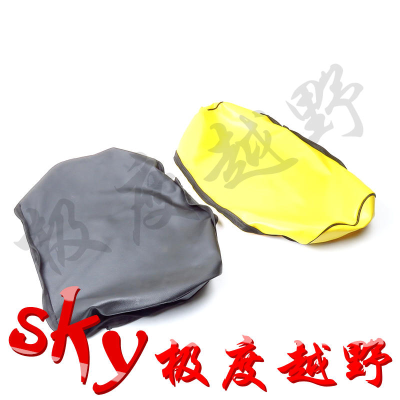 Motlon Jialing bắp cải đệm da ghế ban đầu túi đệm đệm không thấm nước xe ghế da bọc phụ kiện bọc yên xe sirius