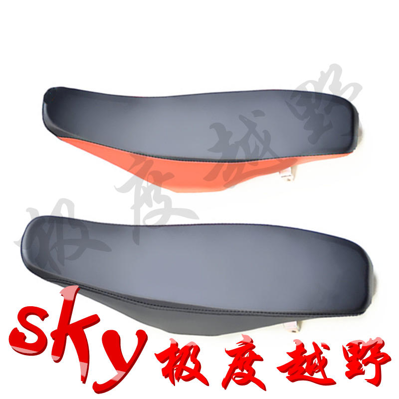 250 xe mô tô địa hình dày đệm ca ngợi M2M4M5M6M7 Ghế ngồi xe hơi Guizun phụ kiện phổ quát vỏ yên xe máy