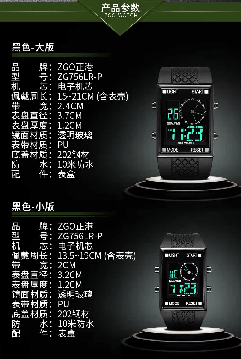 Montre pour Enfant - Ref 3271532 Image 7