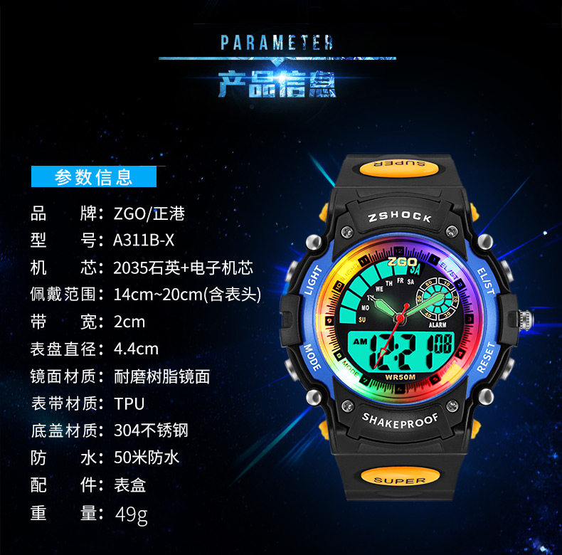 Montre pour Enfant - Ref 3271611 Image 8