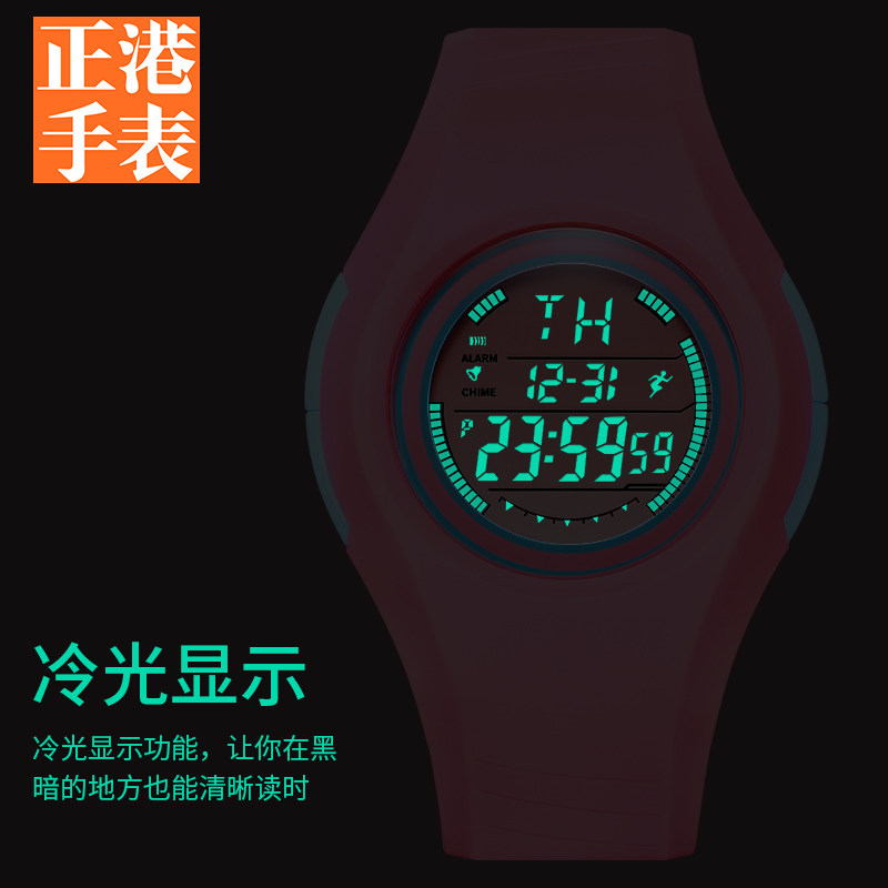 Montre bracelet pour Enfant - Ref 3272052 Image 2