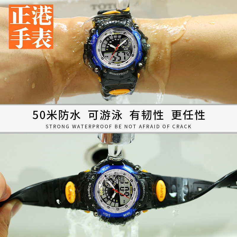 Montre pour Enfant - Ref 3271611 Image 3