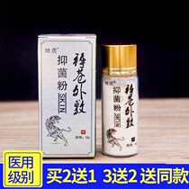 After the healing of severe wound bedsore muscle powder after sickle old legs old and repeated traumatic sores powder