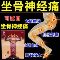 Concentrate nerve pain plaster lumbar disc highlights special lumbar pressurized nerve leg butt pain medication