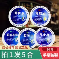 Crack Crack Koening Fanslin Snake Oil Crack Filter Fracture Filter Frost Moisturizing Moisturizing