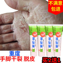 Purple Clay Cream With Heavy Hand Cracked Mouth Not Greasy Protective Hand Cream Woman Dry Rough Hand Crackle Peeling Summer Hand Crack Cracking