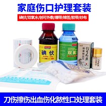 Wound Handling Dressings Disinfection Healing Germicidal Cleansing Hemostasis Ginsore Home Emergency Kit Medicine Kits
