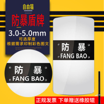 Hand-held transparent riot shield round square explosion-proof shield School kindergarten self-defense security equipment