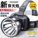 Headlight strong light charging super bright head-mounted lighting induction super long battery life outdoor night fishing special led miner's lamp